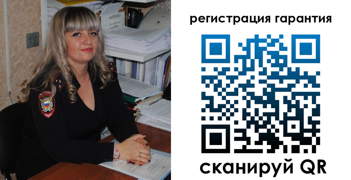 временная регистрация надежно в Красноярске